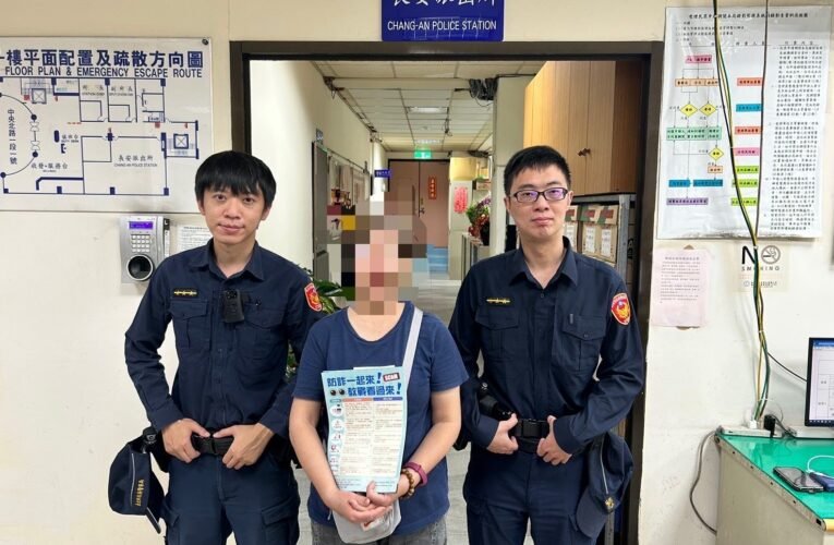 直播詐騙/婦看臉書買茶　北投長安所警與行員耐心說明及時阻詐