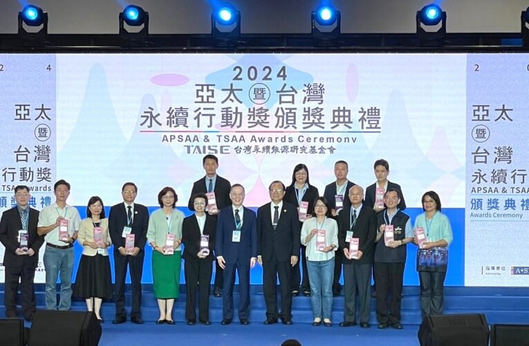 「臺南市南科特定區開發區塊F、G區段徵收工程」榮獲「第四屆台灣永續行動獎」銀級