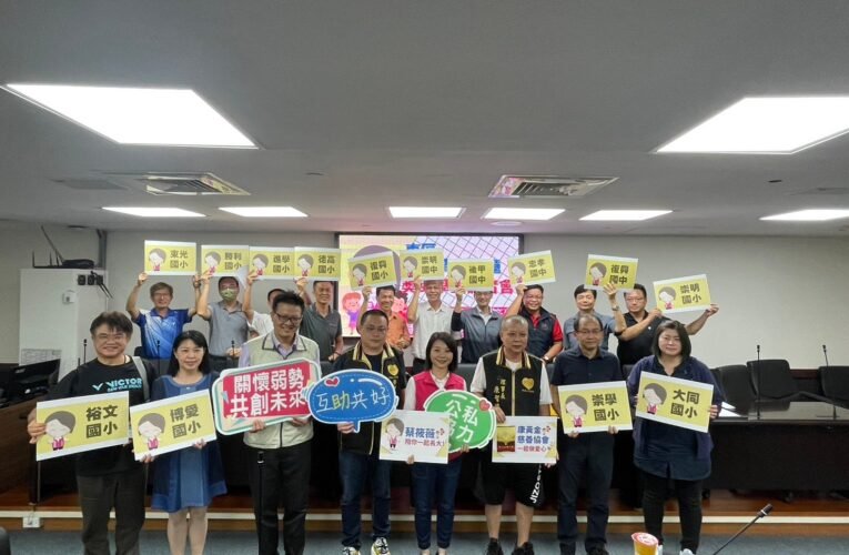 清寒學童獎助學金擴大辦理 蔡筱薇、康黃金慈善愛心協會力挺弱勢孩童