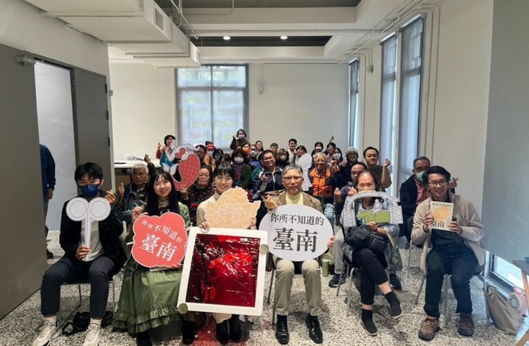 《你所不知道的臺南》新書發表座談會 作者、市民共同來說「不為人知的臺南城市」