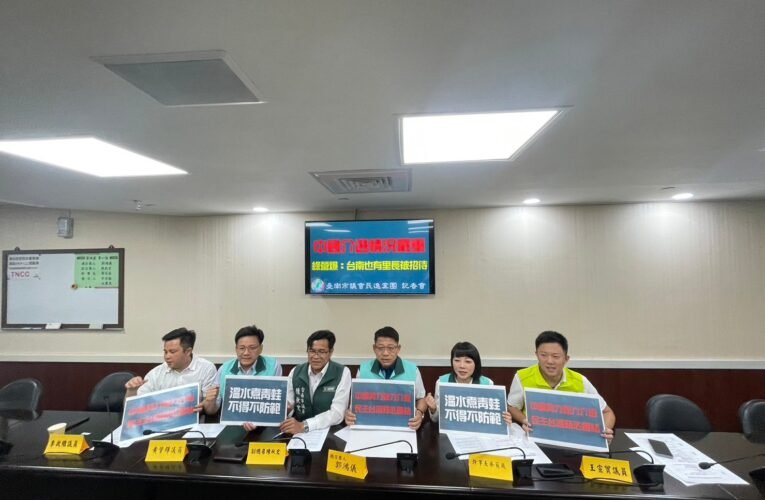 中國介選情況嚴重 台南綠營爆：台南也有里長被招待