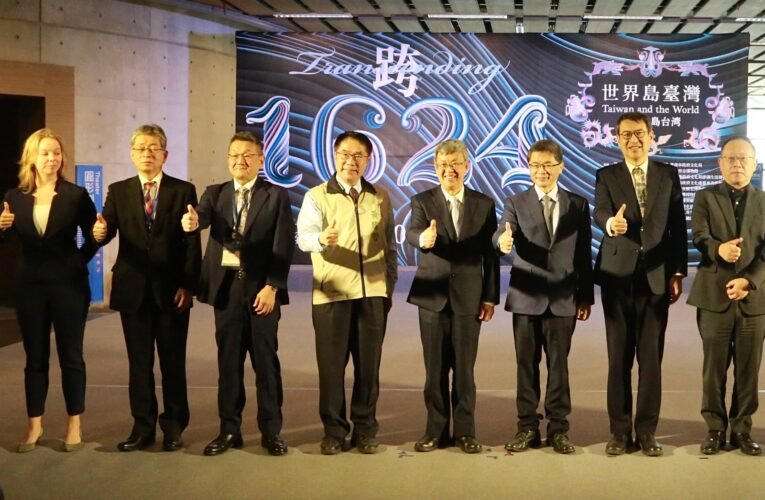 臺史博「跨‧1624：世界島臺灣」國際特展打造500坪超大空間 呈現海洋臺灣磅礡氣勢