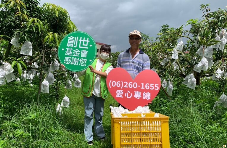 「小崇ㄉ果園」做公益 連續6年助創世植物人安養