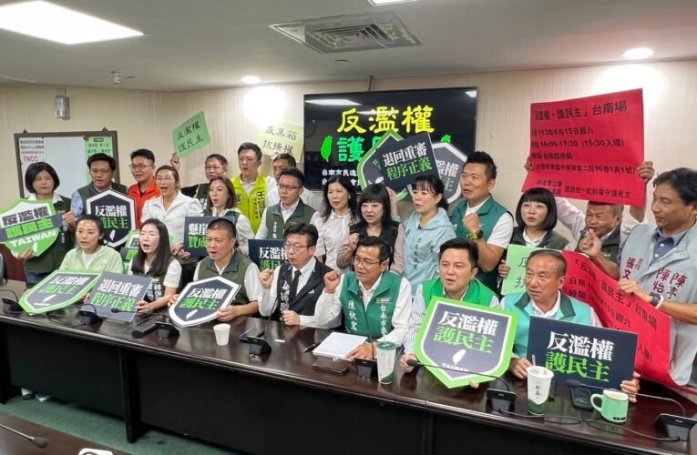 民主進步黨台南市黨部郭國文主委訴求：反濫權、護民主，站出來！