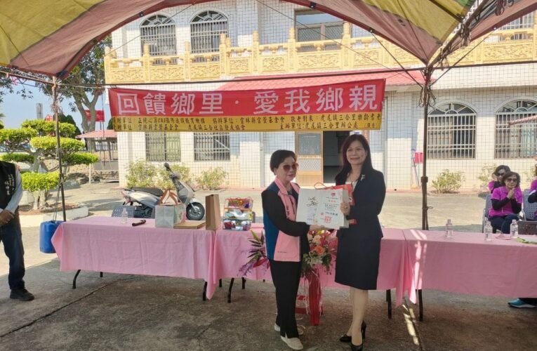 回饋鄉里連續三年舉辦重陽敬老活動