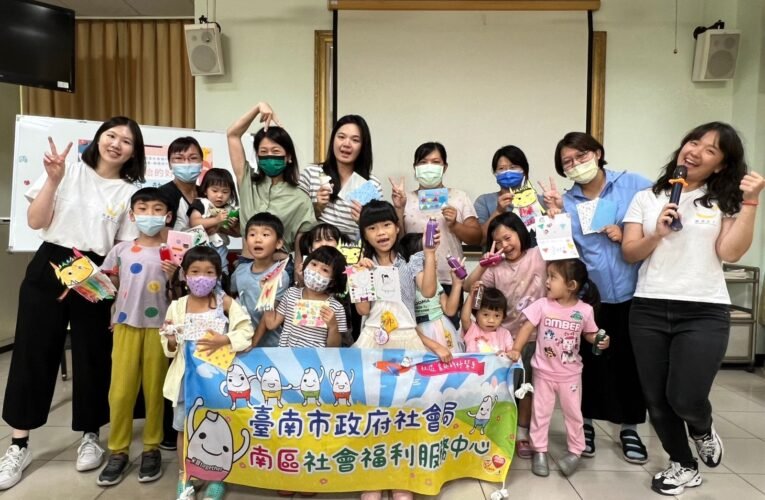 南市社會局邀親子共讀繪本玩手做  黃偉哲以家庭為中心落實社安網