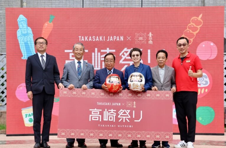 日本高崎祭IN台南大遠百 不限金額即可體驗畫達摩