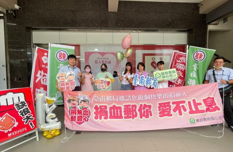 七夕約會何處去?情侶挽袖捐血郵激情