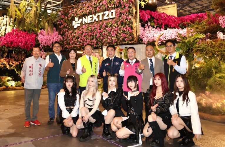 2025亞太蘭花會議暨臺灣國際蘭展3/8登場  黃偉哲盼參觀人次破35萬