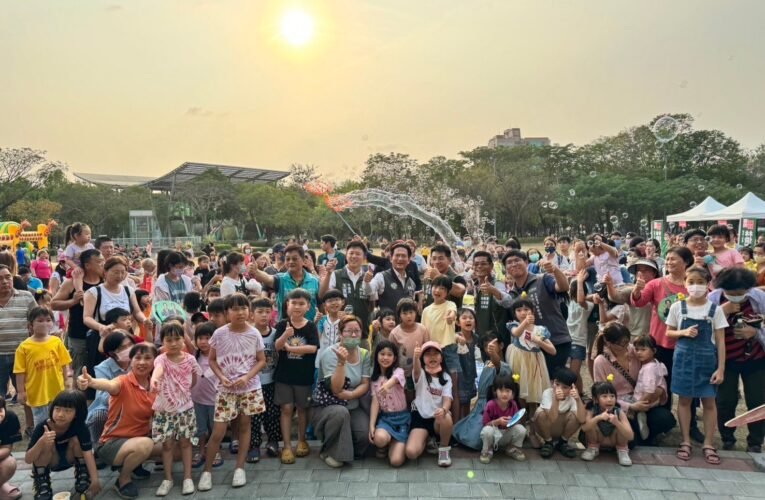 新營區綠都心公園舉辦「臺南最好 童LOVE會」親子活動