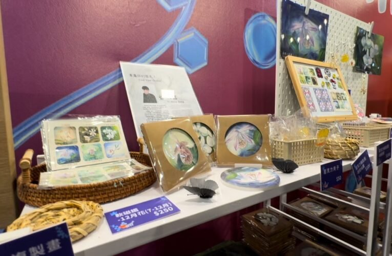 2025臺灣國際蘭展系列商品大車拚  歡迎選購專屬的美好蘭花回憶