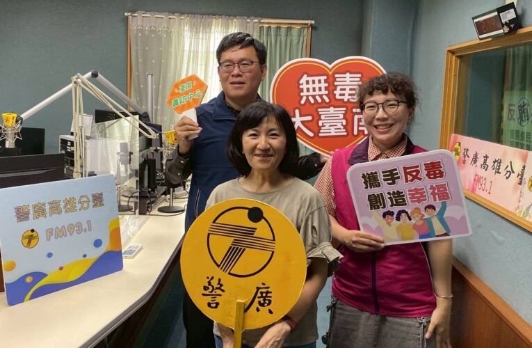 「毒駕零容忍」！台南市加強查緝與宣導，降低毒駕風險