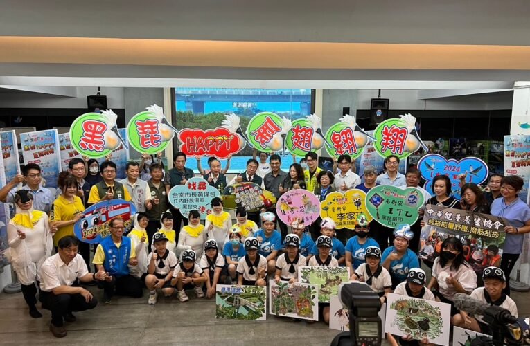 黑琵陸續飛抵臺南度冬，2024黑面琵鷺保育季20日登場