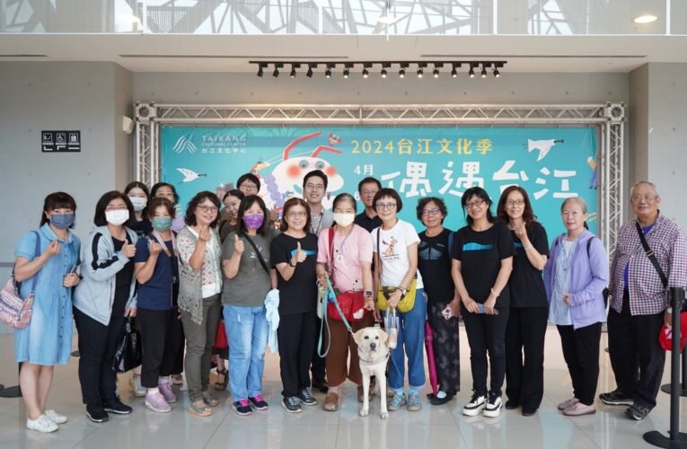 台江文化中心導盲犬課程，推動藝文場館平權教育！