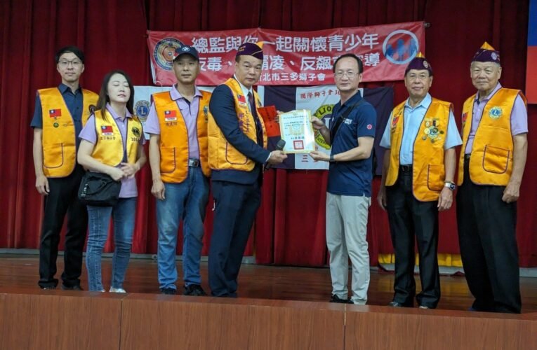 新北反毒　識詐邀請「大家來作伙　你我反詐逗陣走」