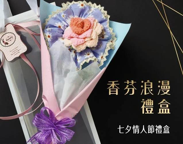 約「惠」七夕，「晴」天「庇」選！-勞工局新光三越小西門快閃市集