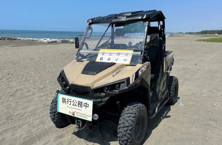 臺南市推動科技海岸活動巡查！海岸遊憩安全再升級!