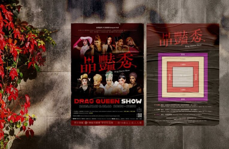 變裝皇后齊聚府城 台南晶英〈晶豔秀〉華麗登場