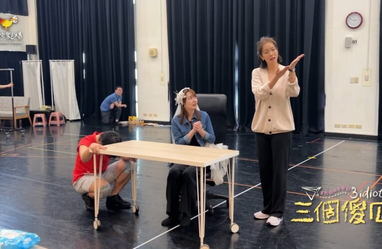 未演先轟動！果陀劇場音樂劇《三個傻瓜》主題曲曝光