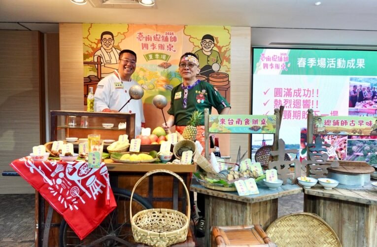 025 米其林必比登出爐，台南 30 家餐飲上榜