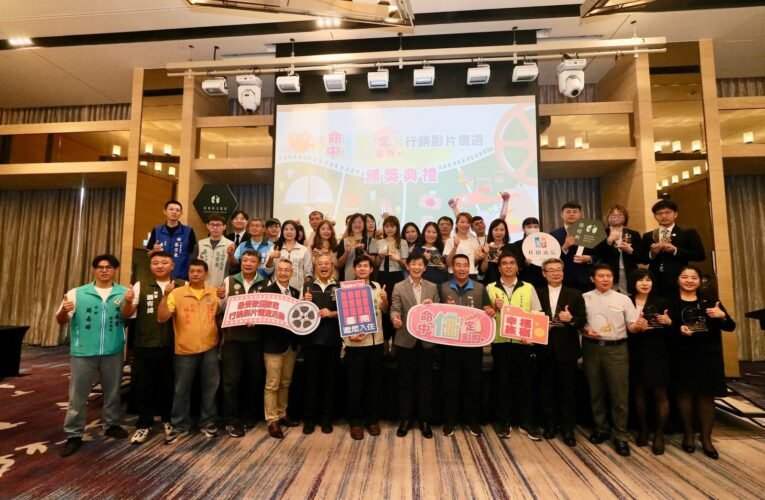 「命中住定臺南」最受歡迎旅宿行銷影片徵選頒獎典禮 獲獎旅宿業由葉澤山副市長頒獎鼓勵