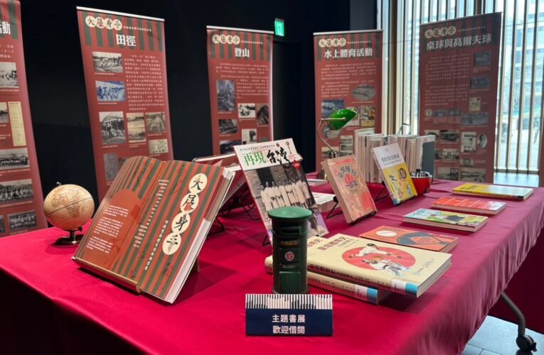 為2025寫下「體育運動」新年新計畫！  南市圖新總館「大展身手」體育運動類書展開跑