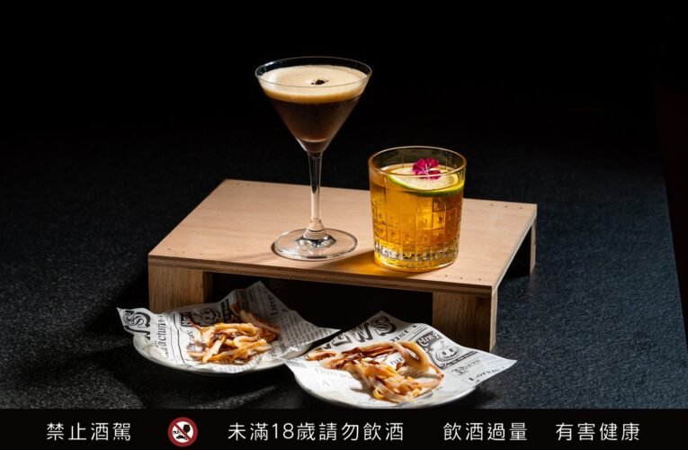 台南老爺「小酌客住宿專案」2850 元起！享聯名調酒 + 魷魚條，至 12/31 止
