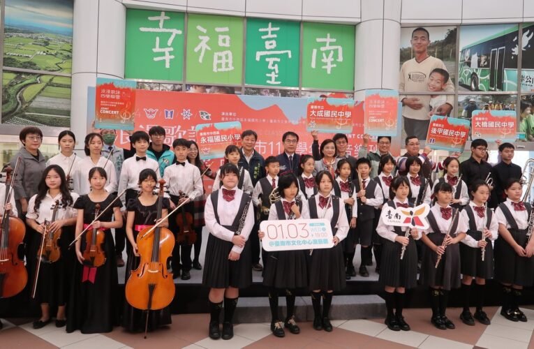 「浪漫歌詠—四樂聯響」-溪南區4校音樂班聯合音樂會展成果 奏出最浪漫的音符