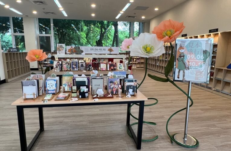 漫畫生活新視野，在圖書館突破對「書」的定義！