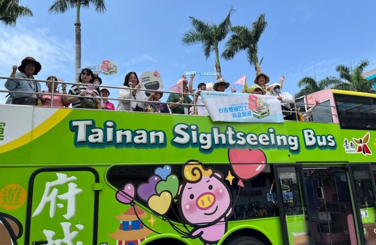 台南雙層巴士盲盒旅遊正式啟航  春遊台南探訪百年茶行及茶藝美食體驗