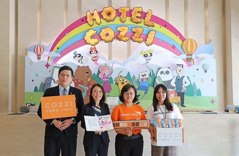 親子友善延伸！和逸飯店·台南西門館捐贈親子物資 與世界展望會攜手守護受扶助家庭