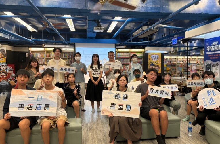 臺南市圖暑期推「一日店長」活動 帶領青少年走進書室圈 體驗閱讀成年禮