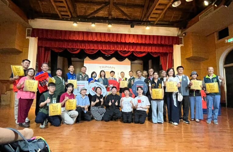 「一起府城・打開大街」！臺南古地名振興計畫串連歷史與生活