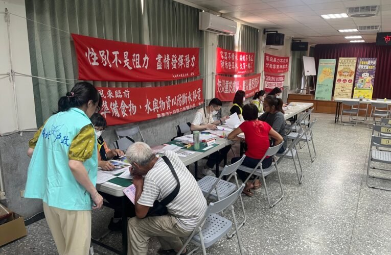 台南市 11 區聯合服務中心服務延至 8 月 22 日，助災民辦理業務