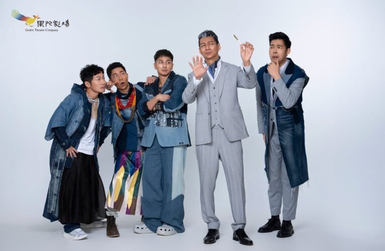 2025果陀劇場《三個傻瓜》成台灣第一部ESG永續音樂劇