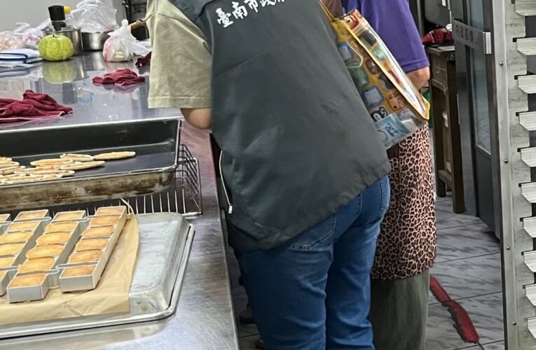 臺南市政府衛生局公布113年中秋節應景食品抽驗結果