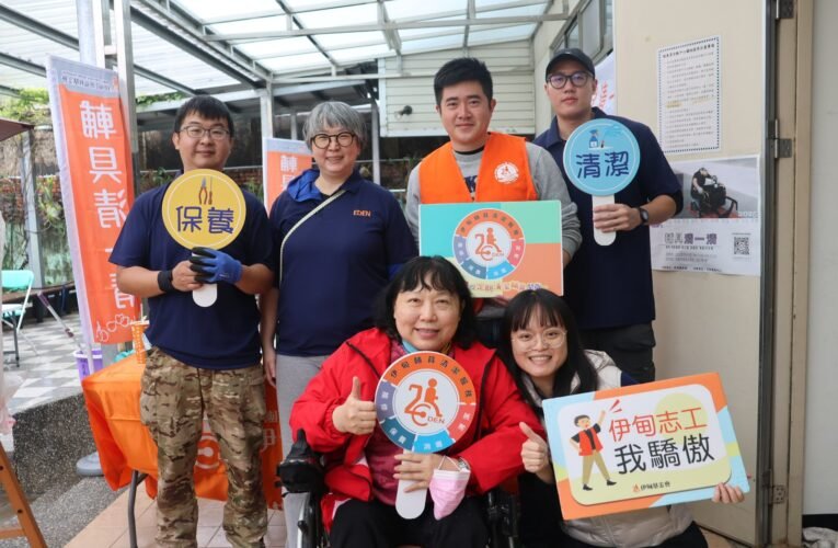 開工後第一彈！ 伊甸輔具清潔巡迴 為台南鄉親服務