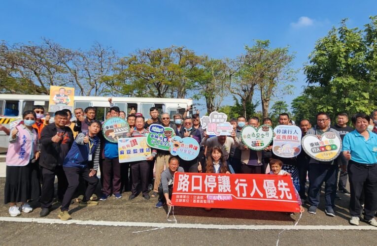 響應「路口停讓」、守護行人安全~麻豆監理站與臺南地區遊覽車公會攜手辦理駕駛員行車安全教育訓練。