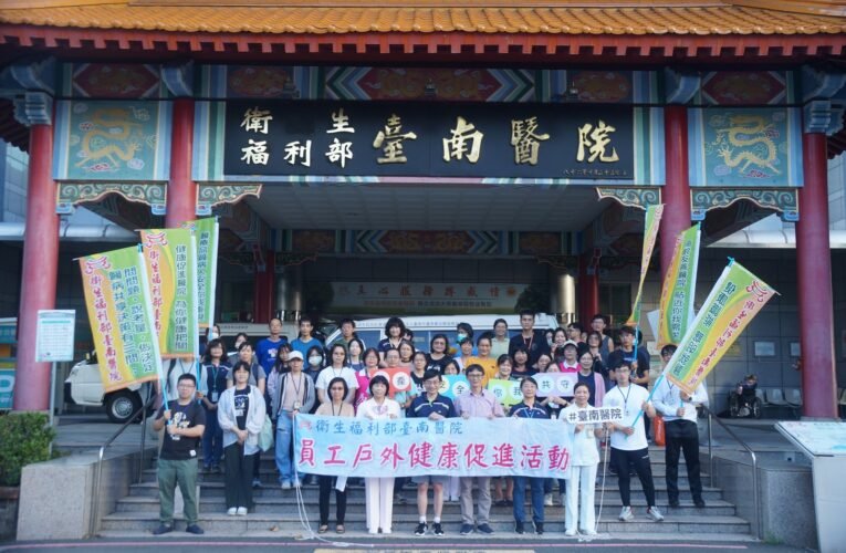 部立南醫病安週 孕產安全你我共守