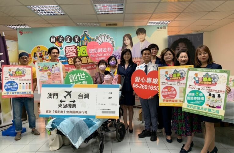 歌手郭忠祐、杜忻恬獻唱 送祝福到植物人安養院