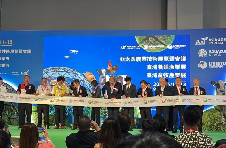 第9屆亞太農業技術展覽暨會議6月11日盛大開幕