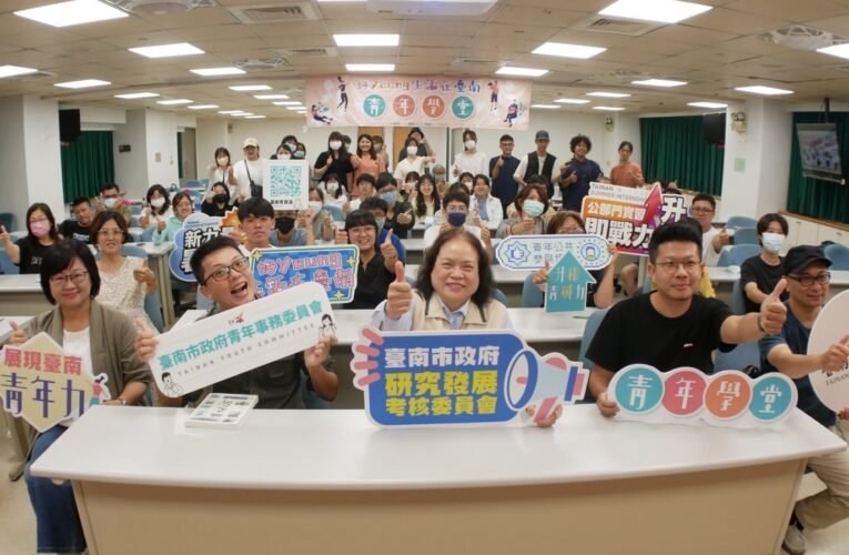 「青年領航在地發聲、願景前瞻持續前進」2024市政共好