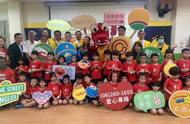 幫助創世籌建花蓮新院 號召800善士認助入場券