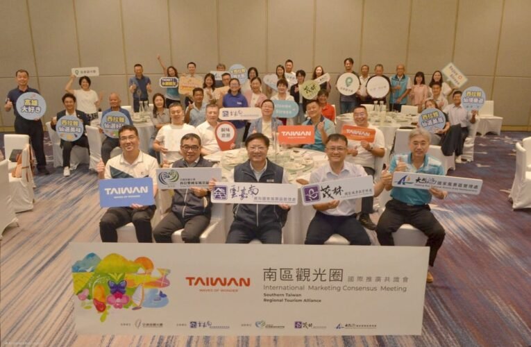 整合資源精准行銷，南區觀光圈全力拓展國際旅遊市場