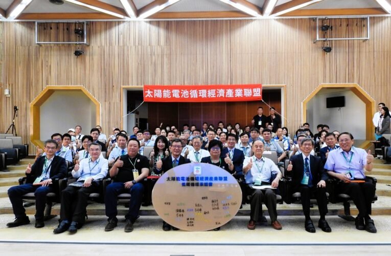 南大成立「太陽能電池循環經濟產業聯盟」推動淨零碳排
