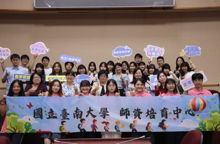 南大史懷哲營隊活用AI科技融入教學