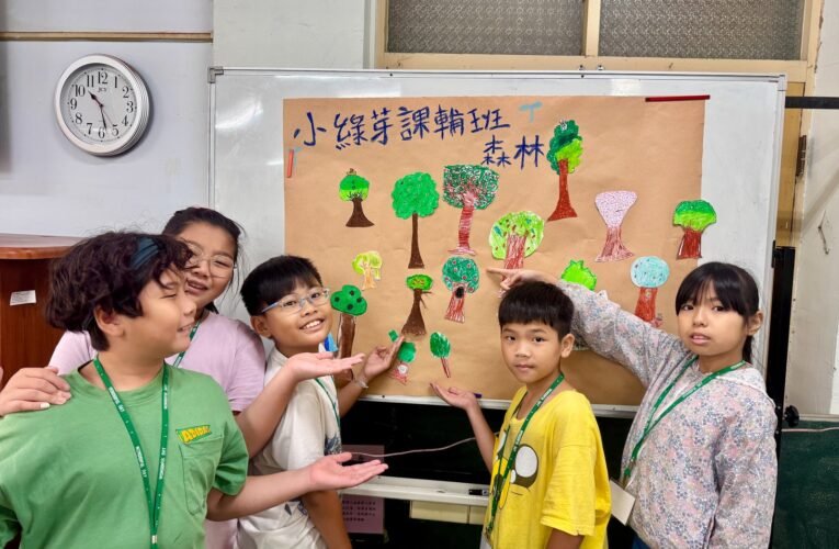 共築成長森林，南台南家扶小綠芽課輔班溫馨開幕