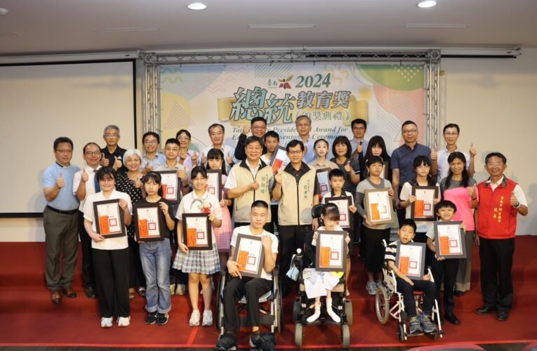 南市府頒獎表揚2024總統教育獎得主