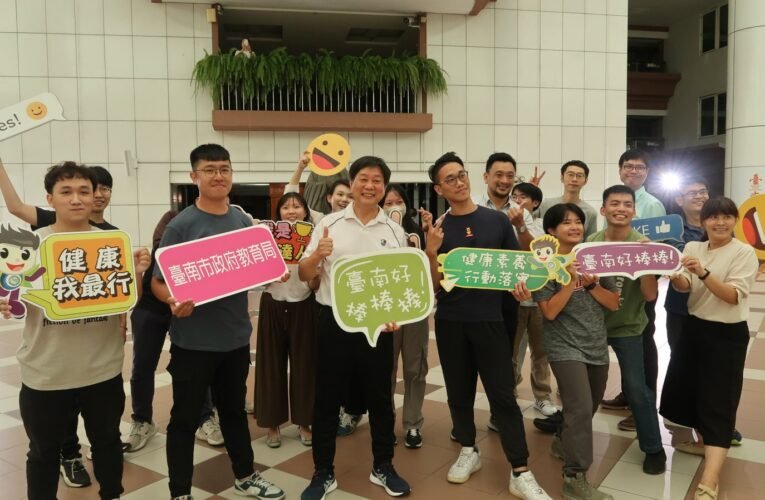南市教育局長鄭新輝領軍教育局16蹲接力 掀起全市國小健康促進熱潮