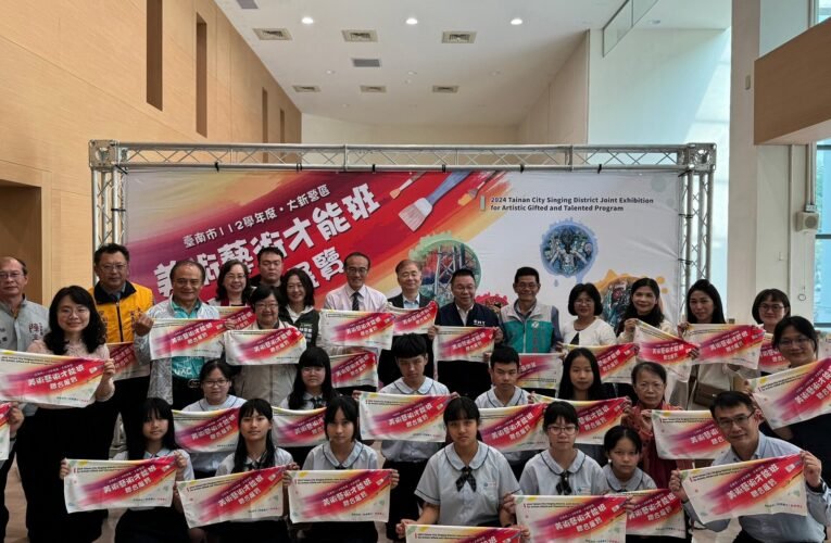 臺南學子龍年展風華！新進國小、月津國小及南新國中三校美術班聯合美展耀眼登場